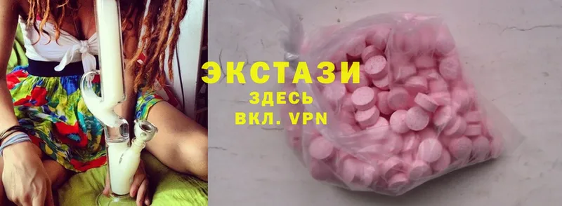 закладки  Красавино  Экстази MDMA 